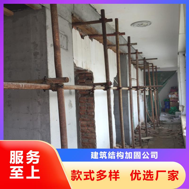 承重墙拆除加固_混凝土加固现货销售
