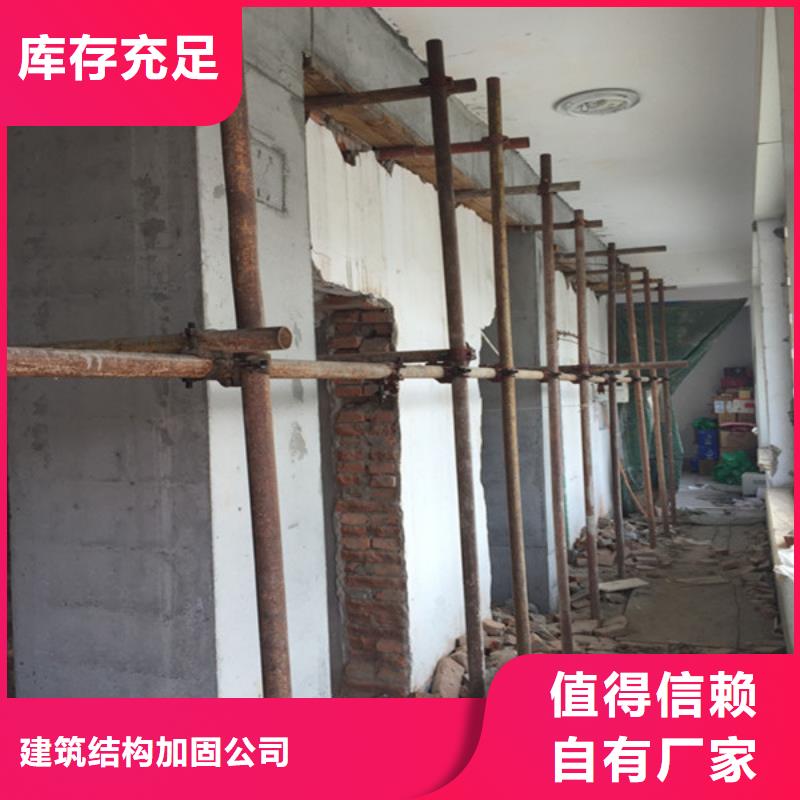 承重墙拆除加固【外包钢板加固】本地配送