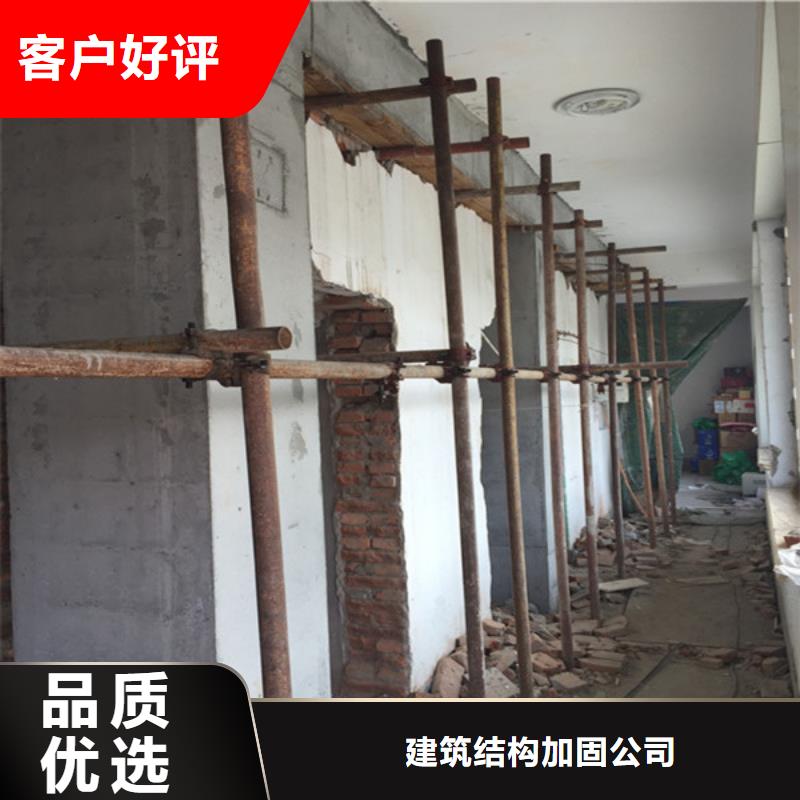 承重墙拆除加固【外包钢板加固】本地配送