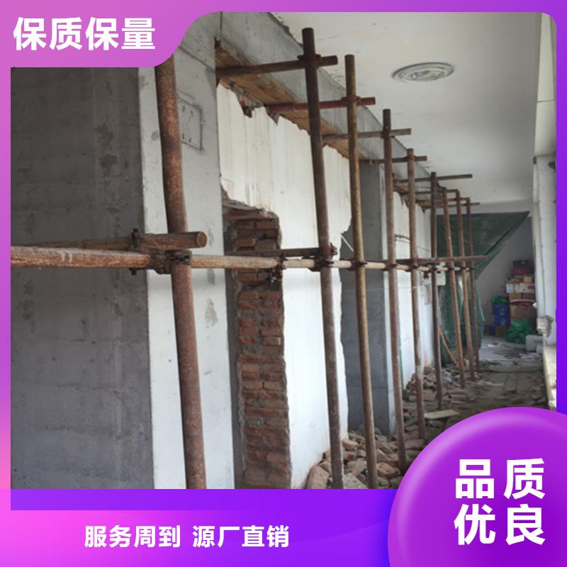 承重墙拆除加固【外包钢板加固】本地配送