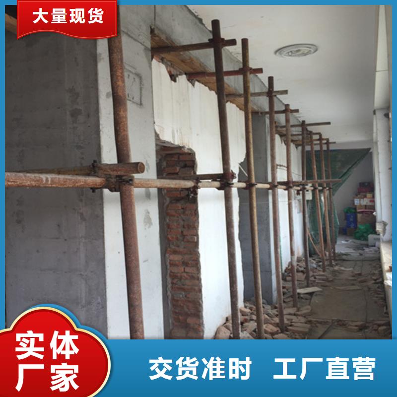 承重墙拆除加固【外包钢板加固】本地配送