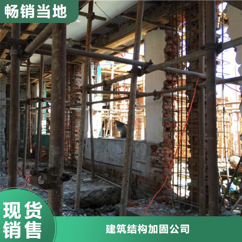 承重墙拆除加固【外包钢板加固】本地配送