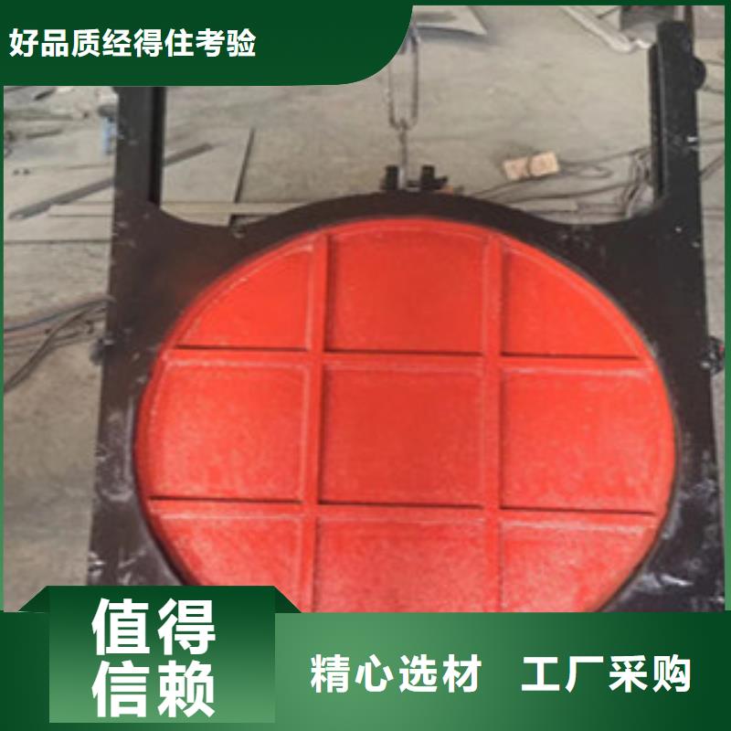 【铸铁闸门】_钢闸门定制销售售后为一体