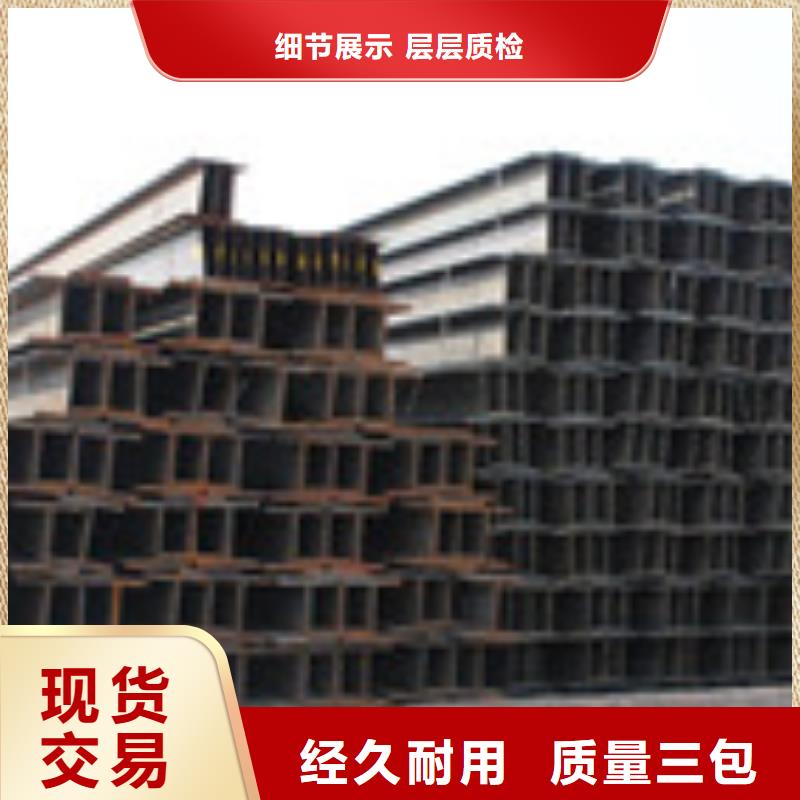 H型钢源头工厂
