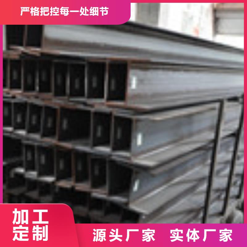 【H型钢】,角钢自主研发