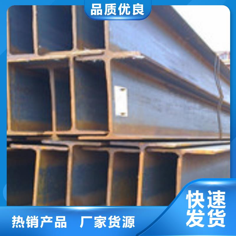 H型钢槽钢一站式采购商
