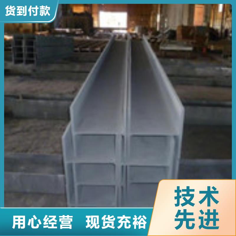 H型钢管材专业生产厂家