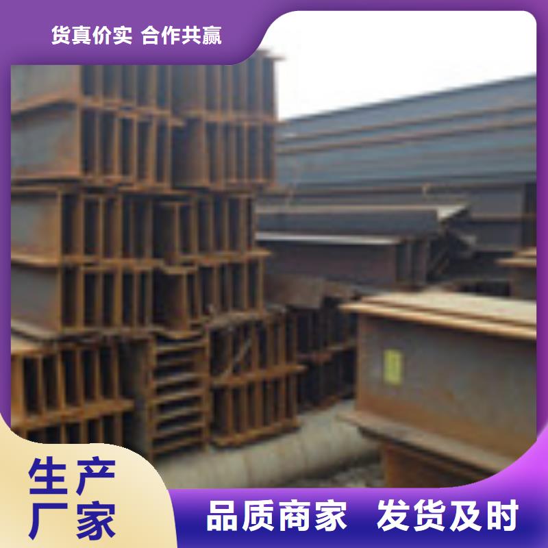【H型钢_管材供货及时】
