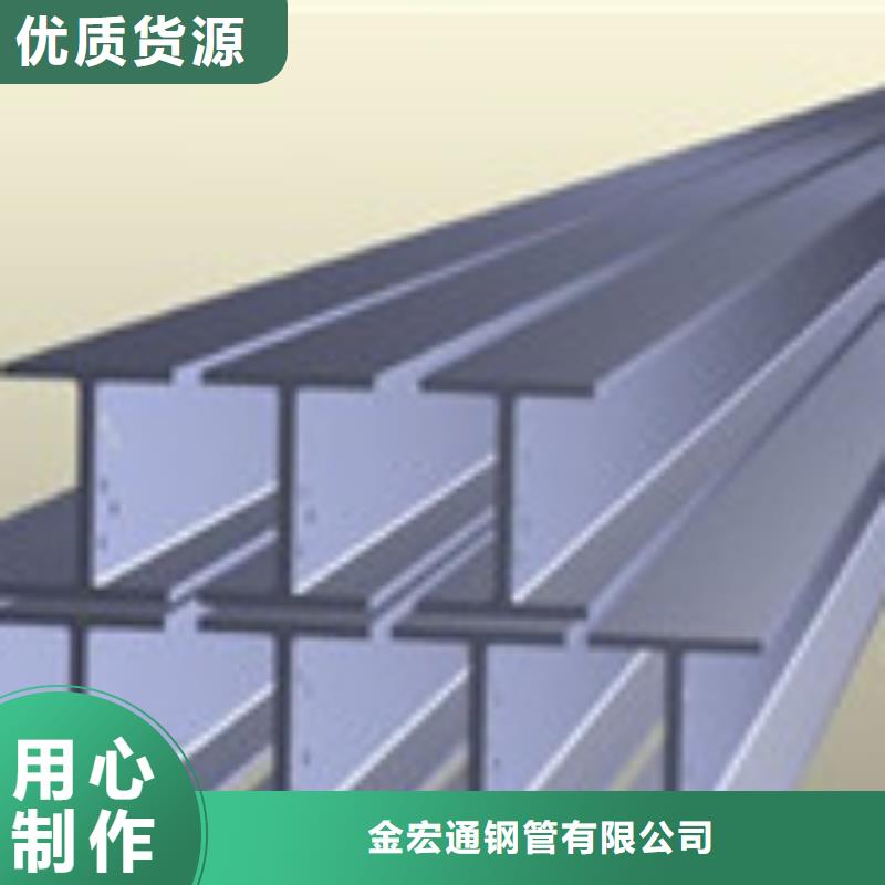 H型钢源头工厂