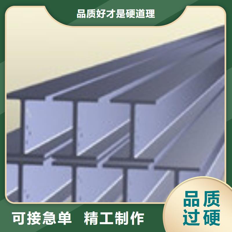 H型钢槽钢一站式采购商