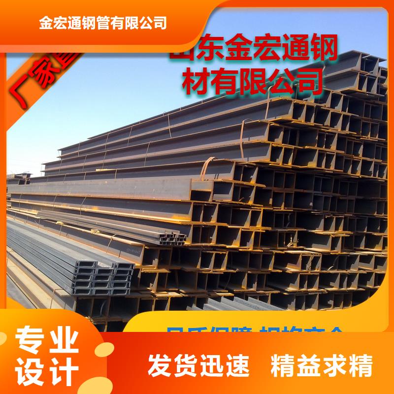 H型钢工字钢选择我们选择放心