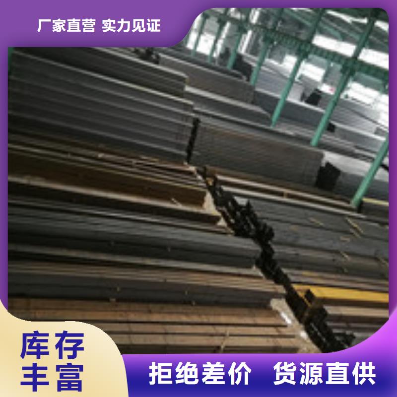 槽钢,规格表使用方法
