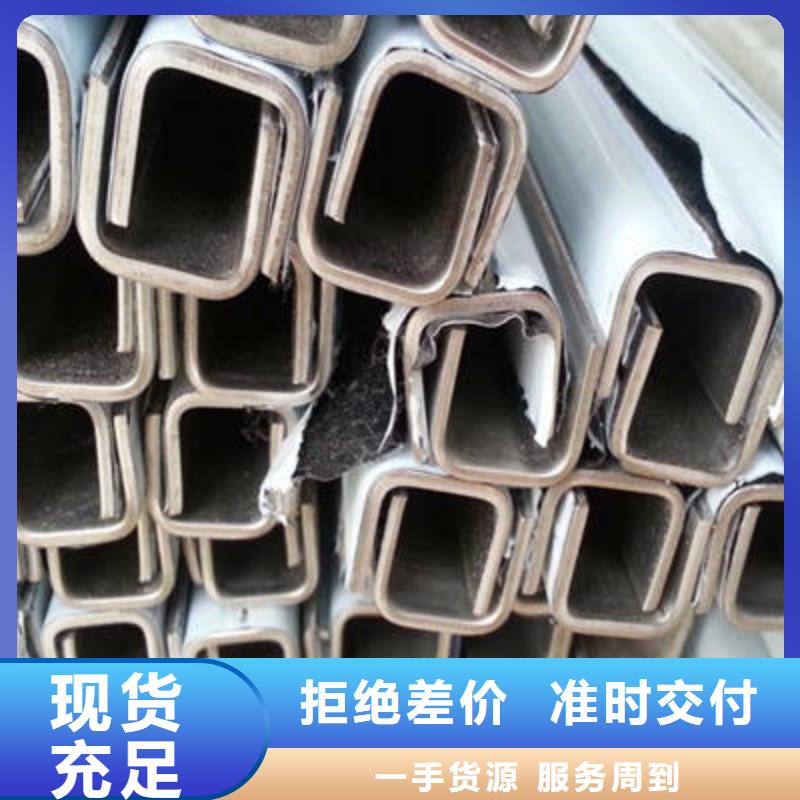 槽钢管材实力公司