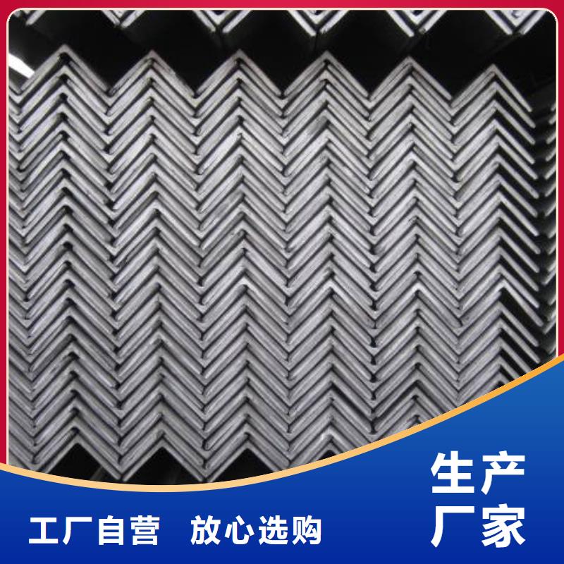 【角钢】管材当地厂家值得信赖