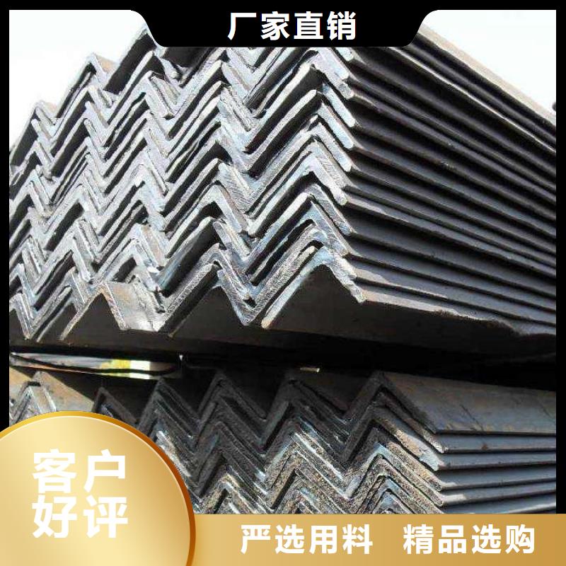 【角钢】管材当地厂家值得信赖