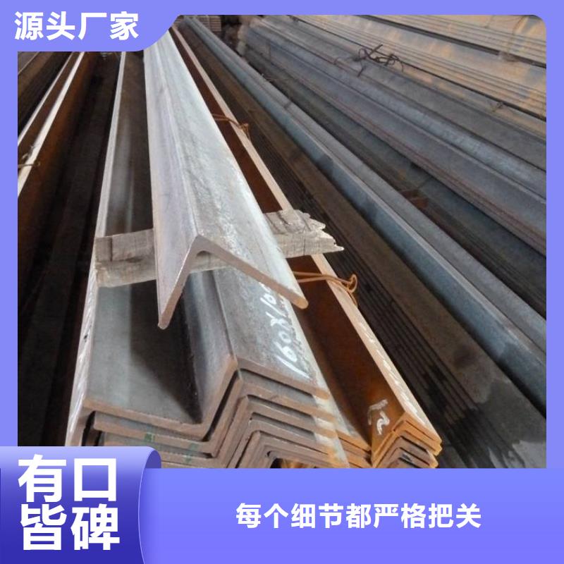 【角钢】管材当地厂家值得信赖