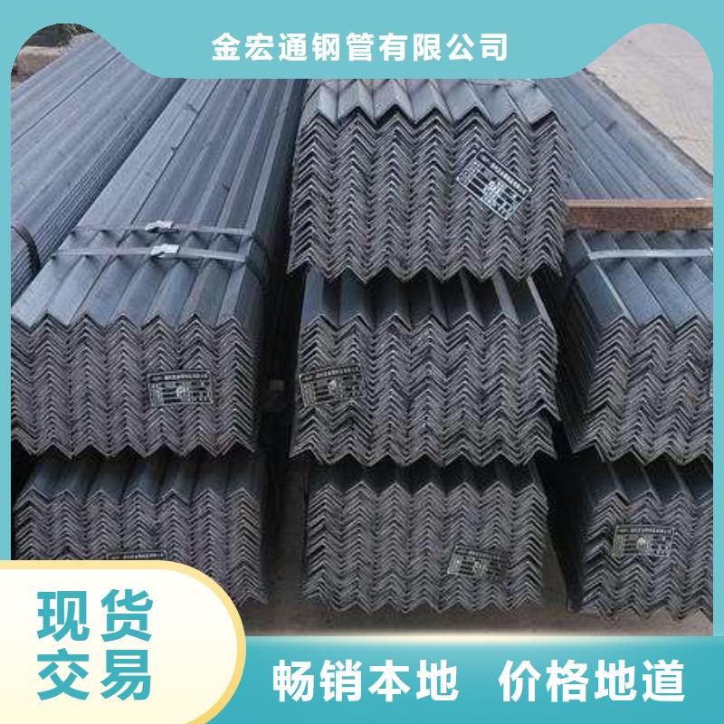 角钢【规格表】严格把关质量放心
