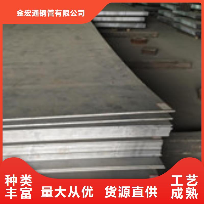 开平板管材质量牢靠