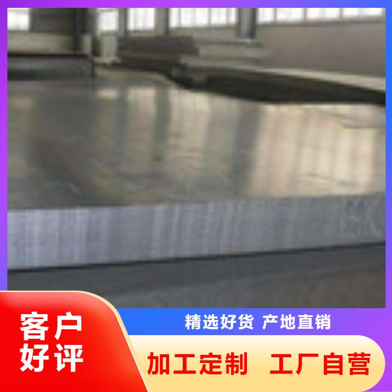 开平板板材做工细致