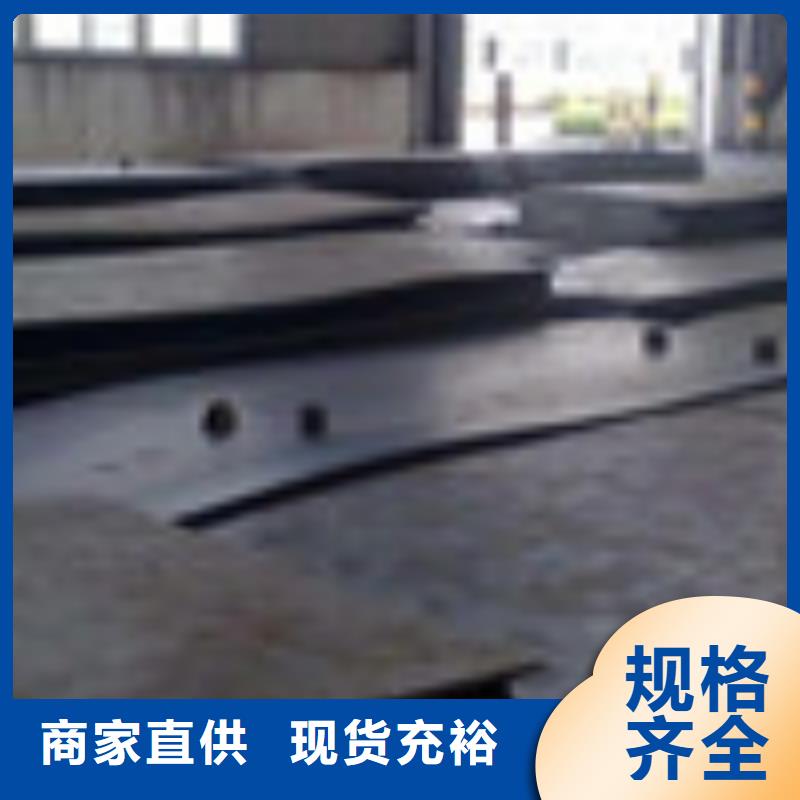 开平板槽钢优选厂商