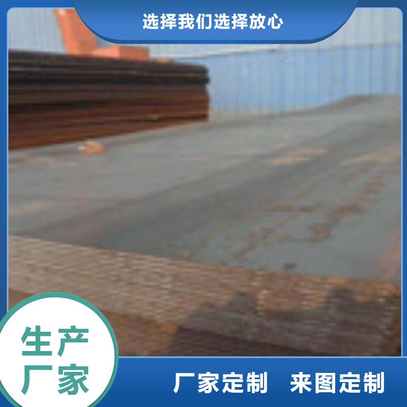 开平板槽钢优选厂商