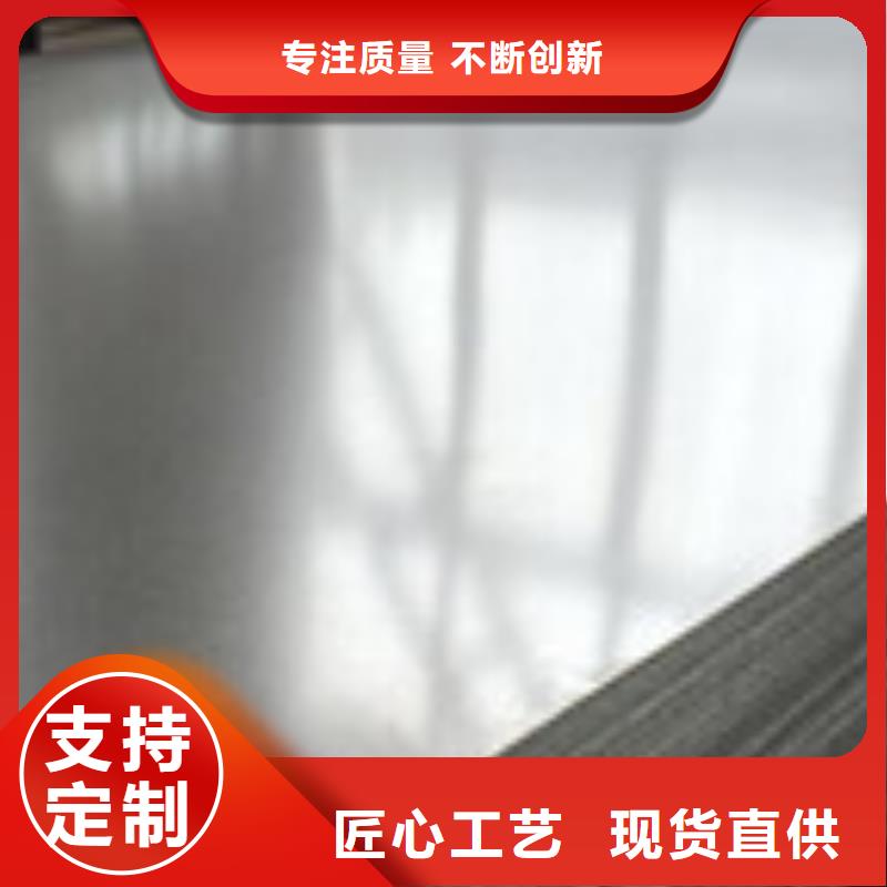 开平板_【角钢】严选好货