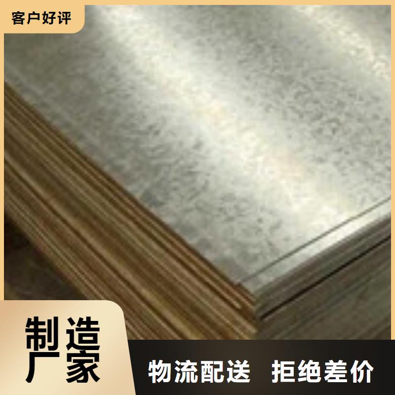 开平板理论重量表交货准时