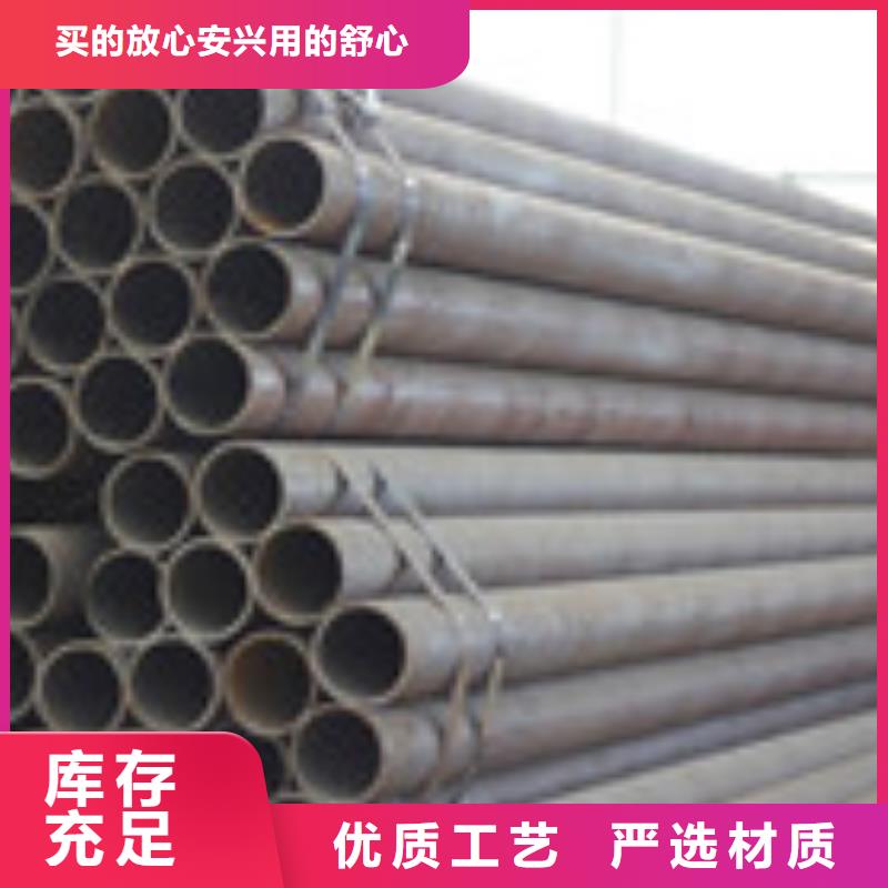 无缝管_管材买的放心