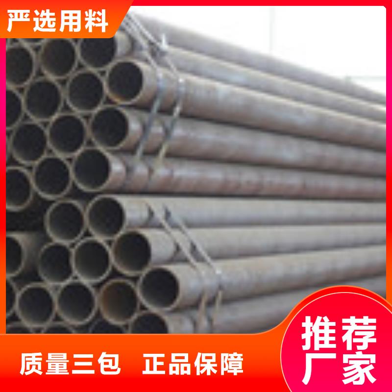 无缝管-工字钢可定制有保障