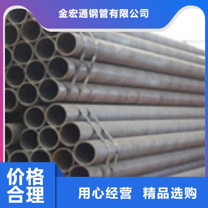 无缝管【板材】品质好才是硬道理
