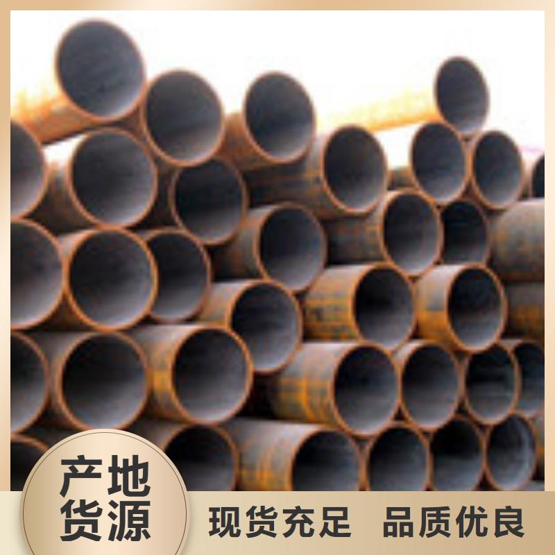 无缝管【H型钢】匠心制造