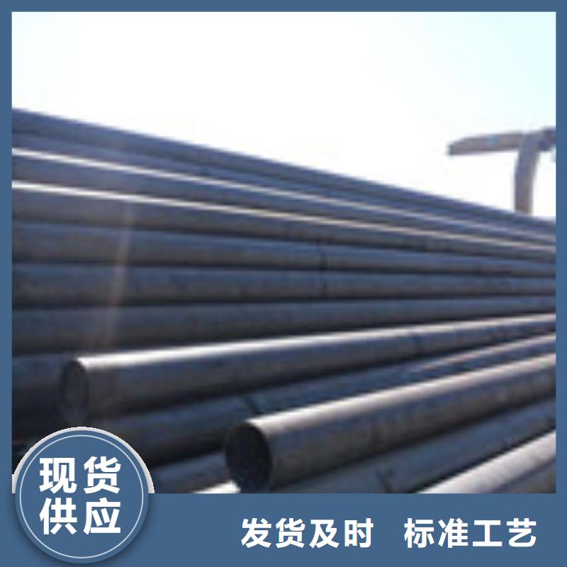 无缝管_管材买的放心