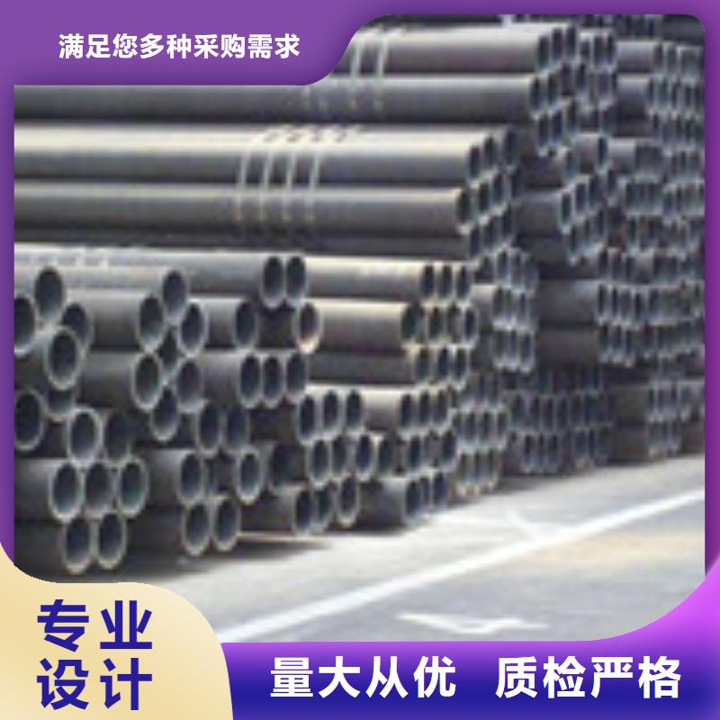 无缝管【板材】品质好才是硬道理