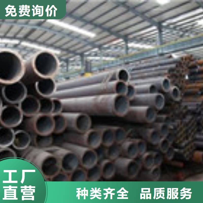 无缝管_管材买的放心