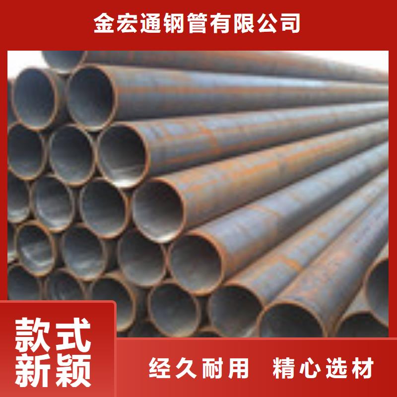 无缝管规格表售后服务完善