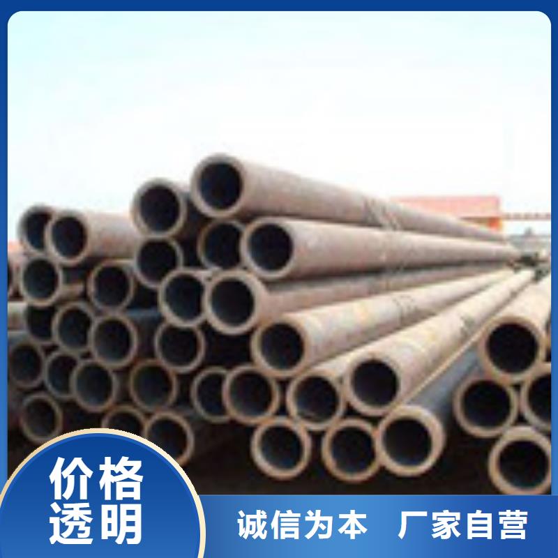 无缝管_管材买的放心