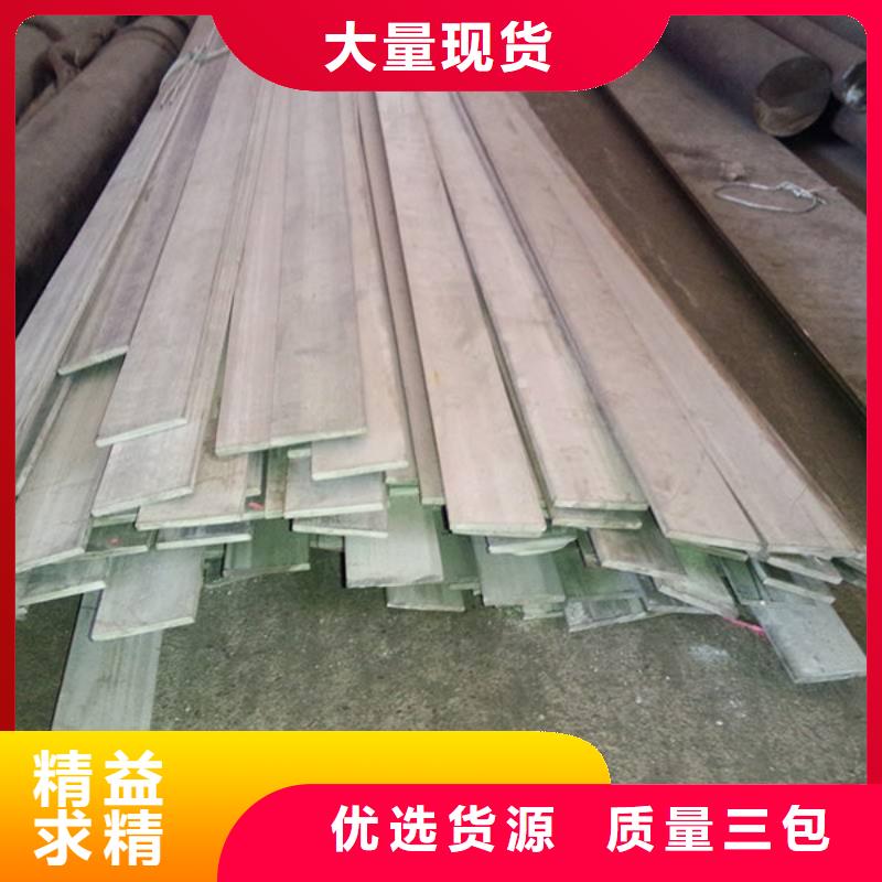 【扁钢】H型钢质量安心