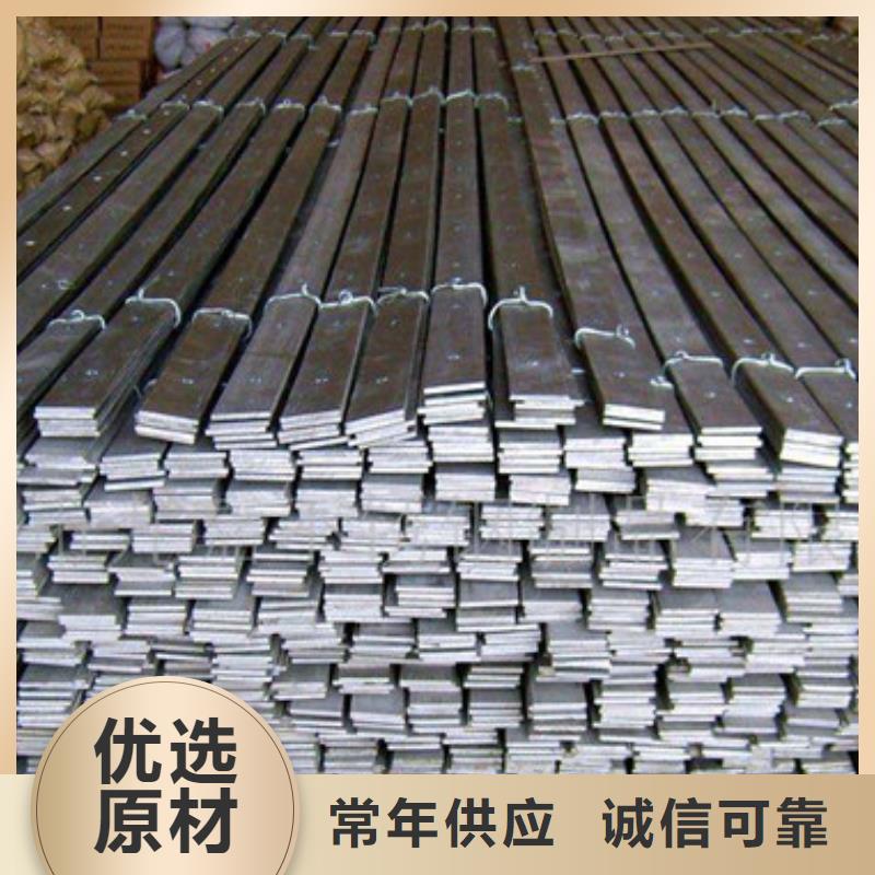扁钢【H型钢】价格合理