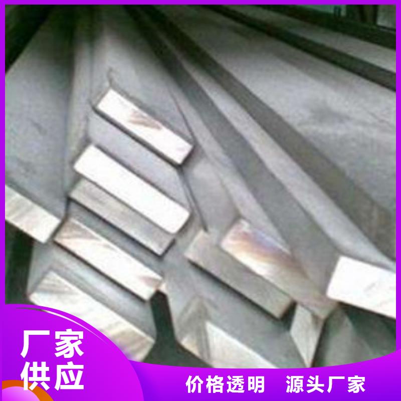 扁钢角钢追求细节品质