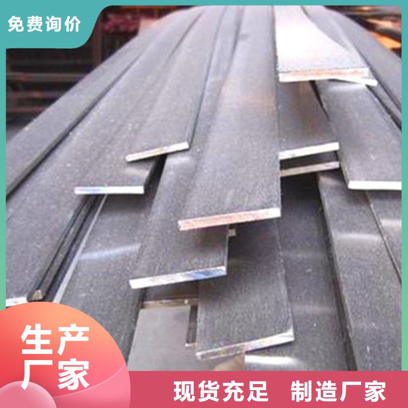 【扁钢】H型钢质量安心