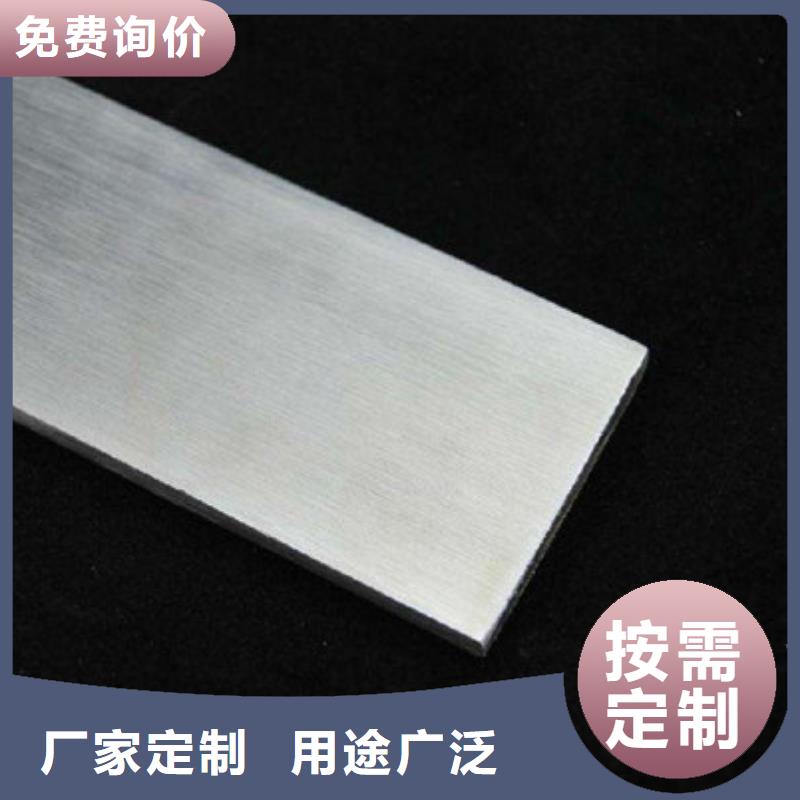 【扁钢】H型钢质量安心