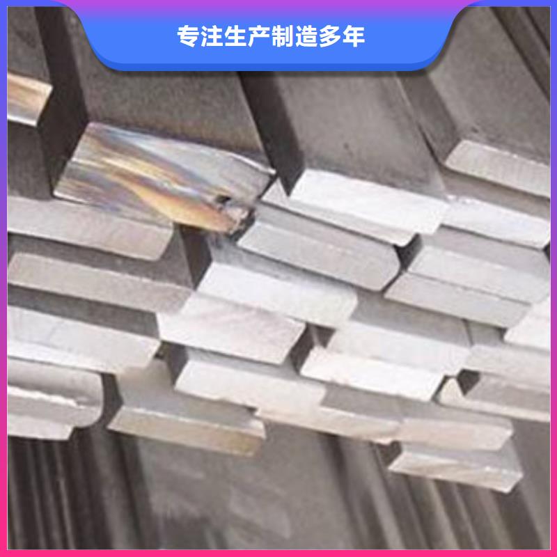 扁钢规格表定制定做