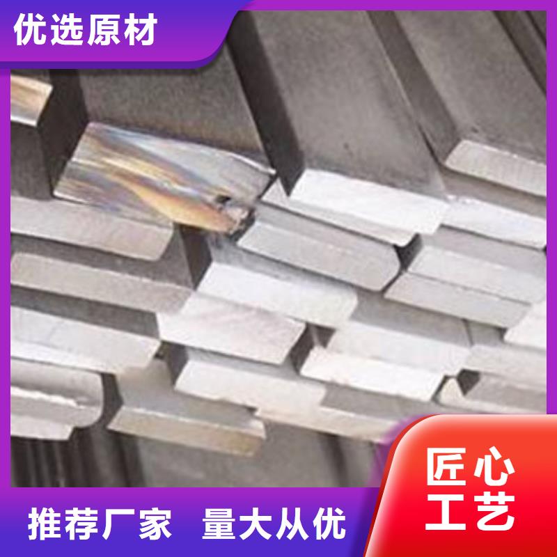 扁钢角钢追求细节品质