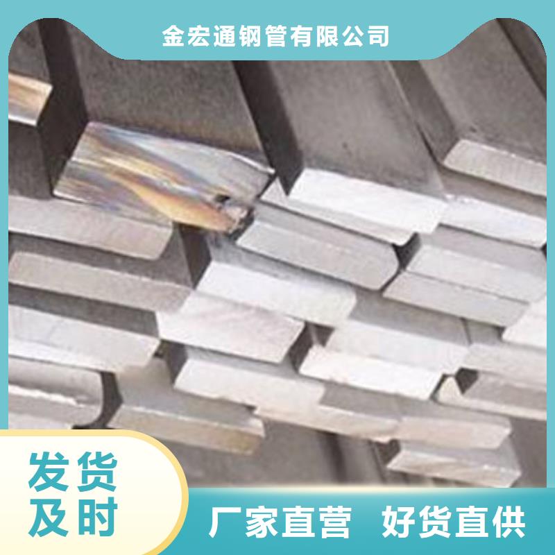 扁钢【规格表】一手货源