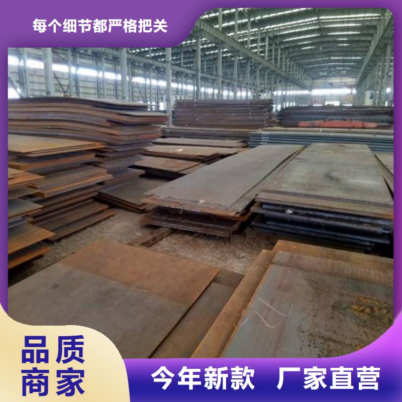 容器板槽钢精心选材