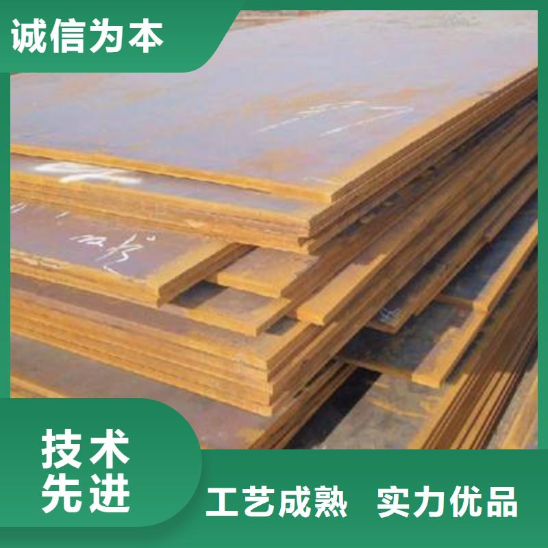 容器板槽钢实拍展现