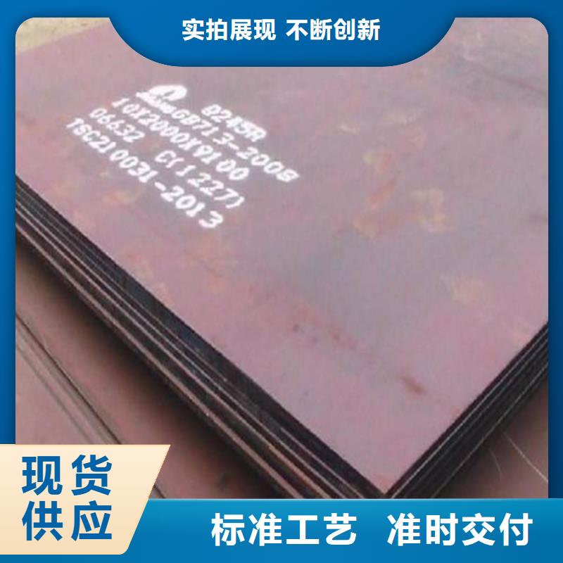 容器板槽钢品牌大厂家