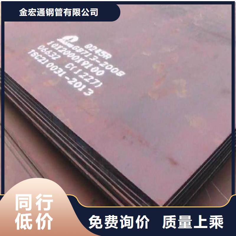 容器板槽钢一站式厂家