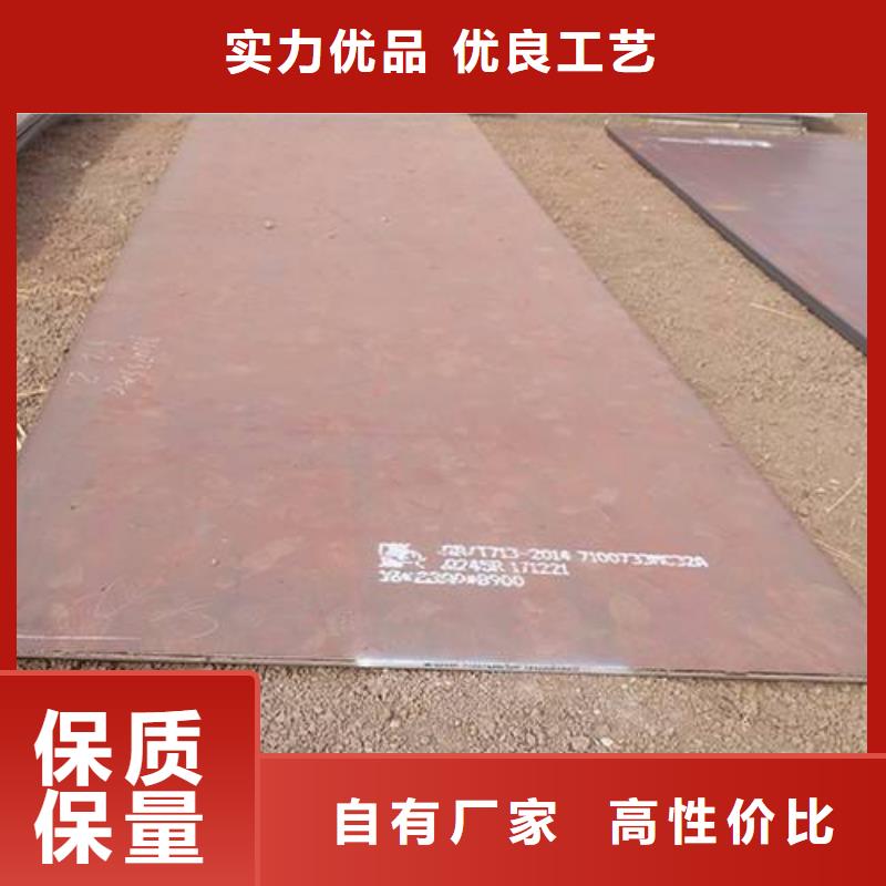 容器板,角钢技术先进