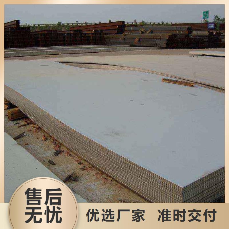 容器板槽钢实拍展现